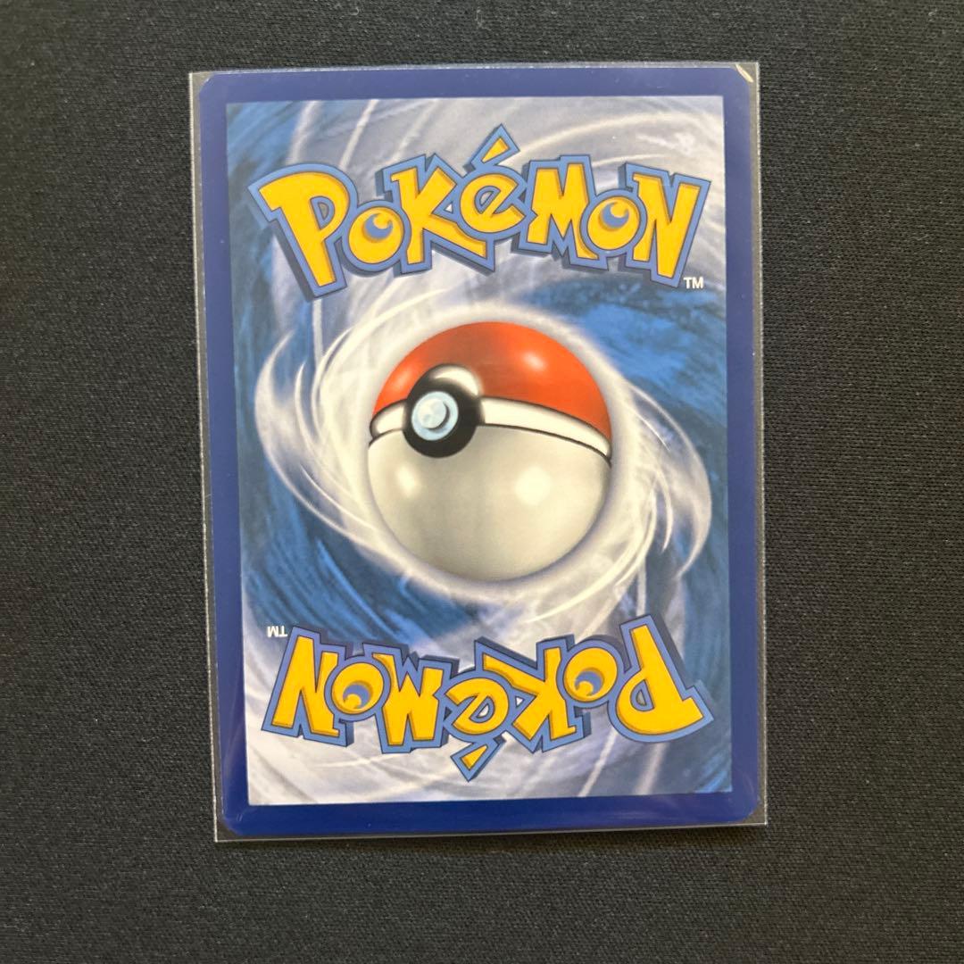 ポケモンカード 海外 マクドナルド ヒトカゲ ホロ　25周年 プロモ