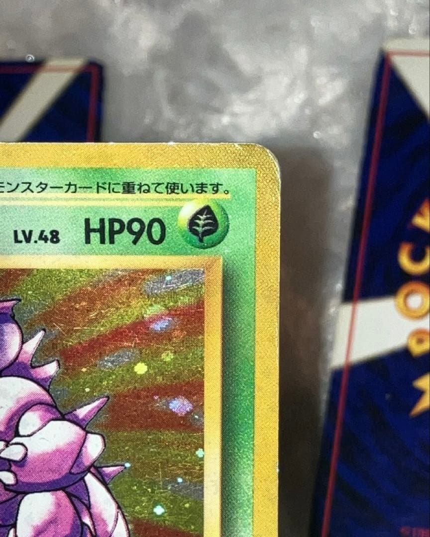 ポケカ 旧裏 ニドキング ストライク やさしいマリルリ セット