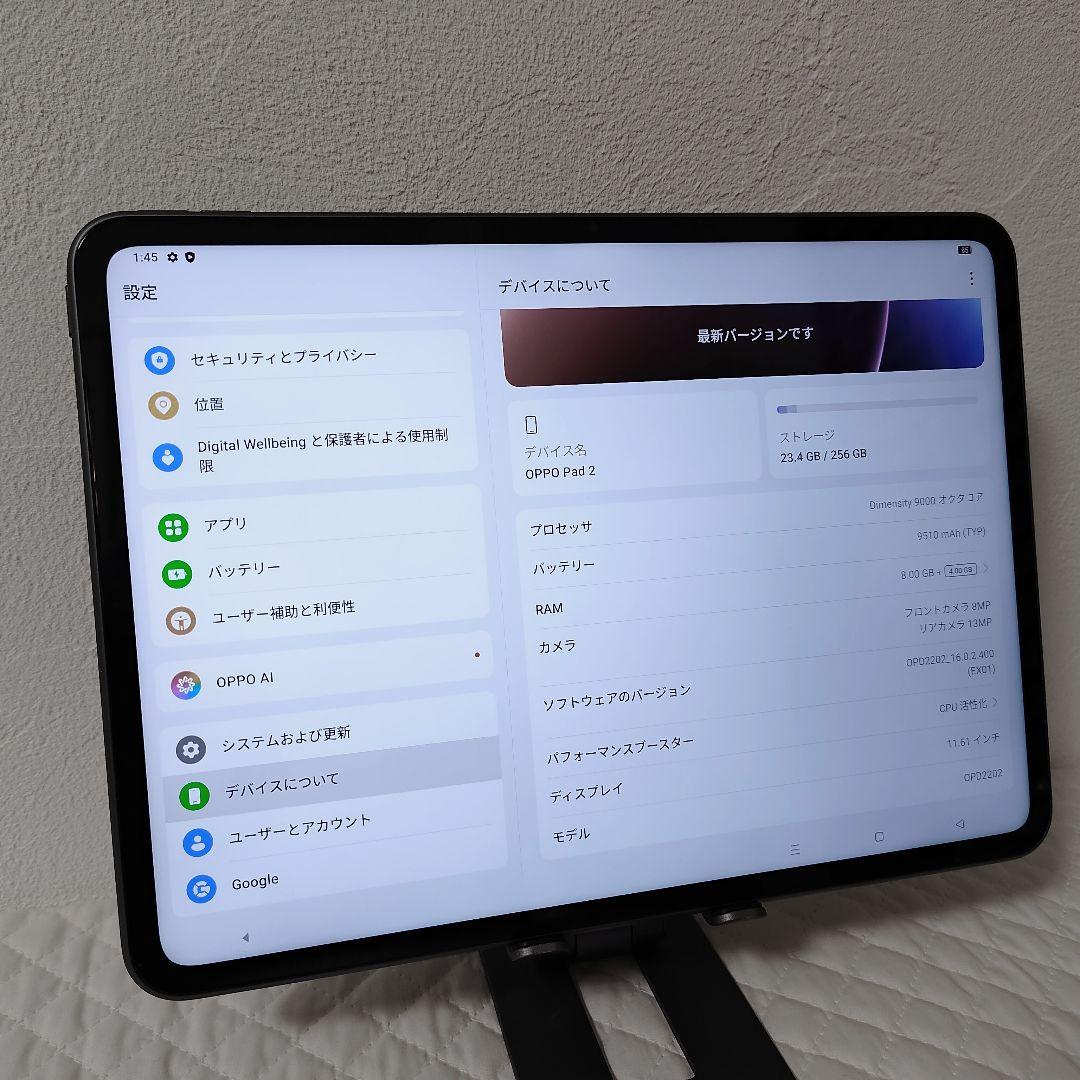 OPPO Pad 2 グレー 8GB+256GB 11.6インチ 日本国内版