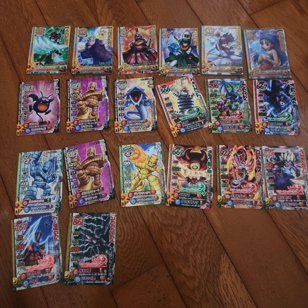 ドラゴンクエスト バトルロードトレーディングカードセット 50枚以上