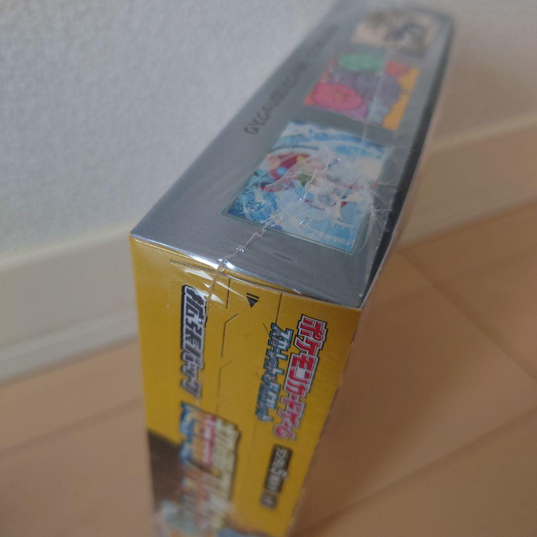 No.3，新品未開封超電ブレーカーBOXシュリンク付きポケセン産