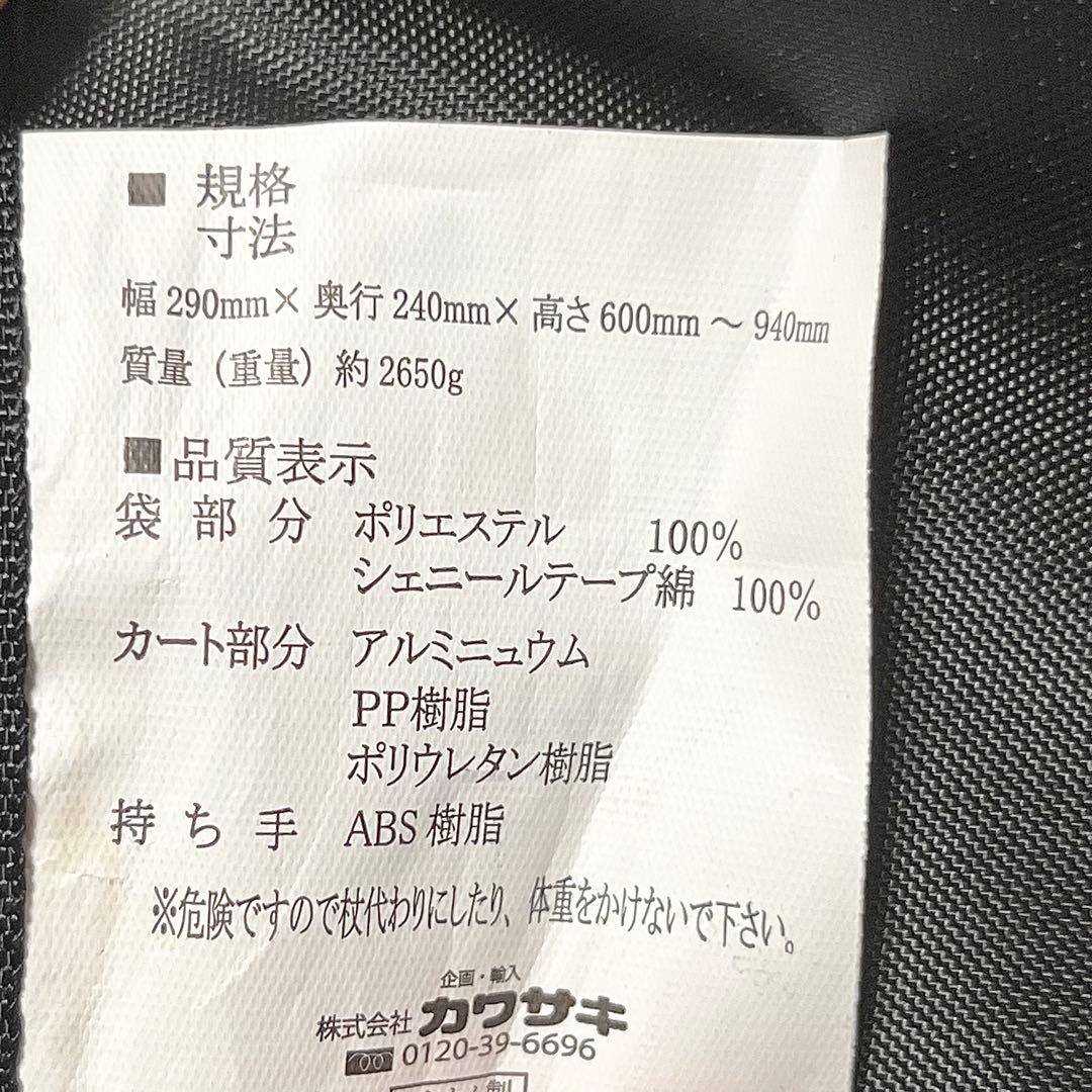 Lake Alster キャリーケース 2点セット 4輪タイプ ブラック 花柄
