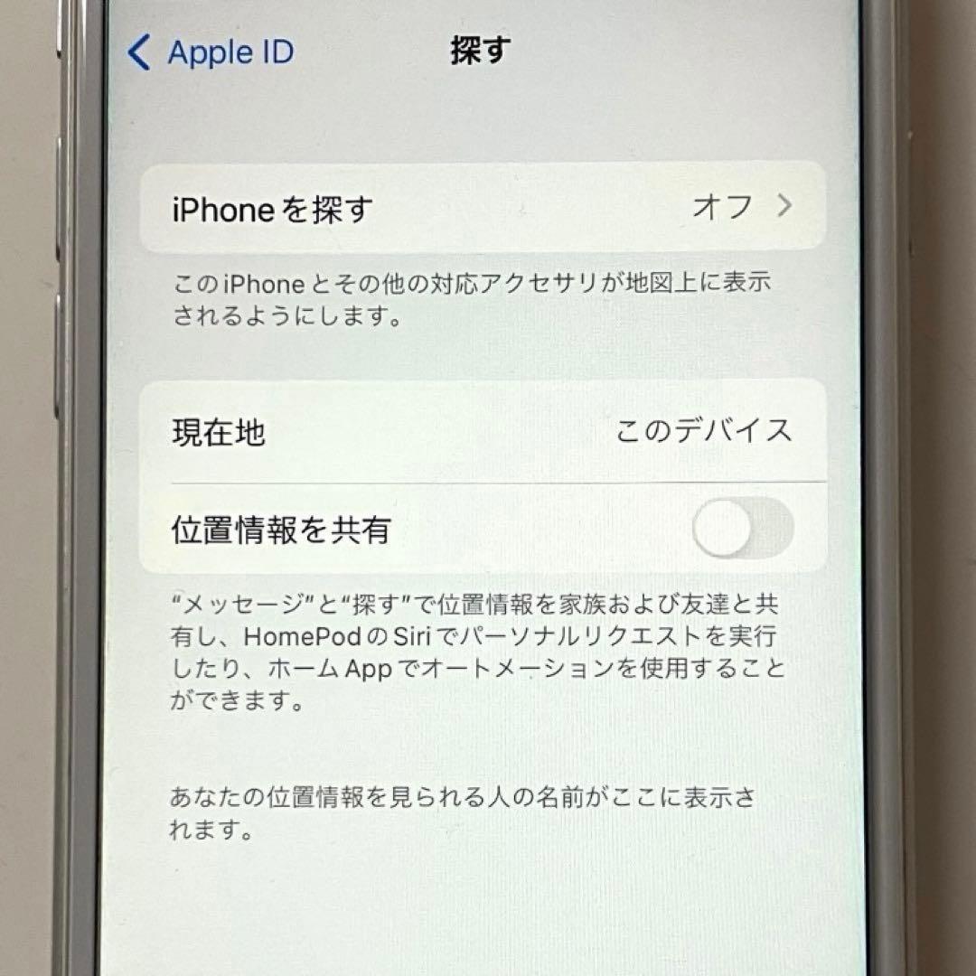 iPhone8 本体 64GB バッテリー100% シルバー　おまけ付き