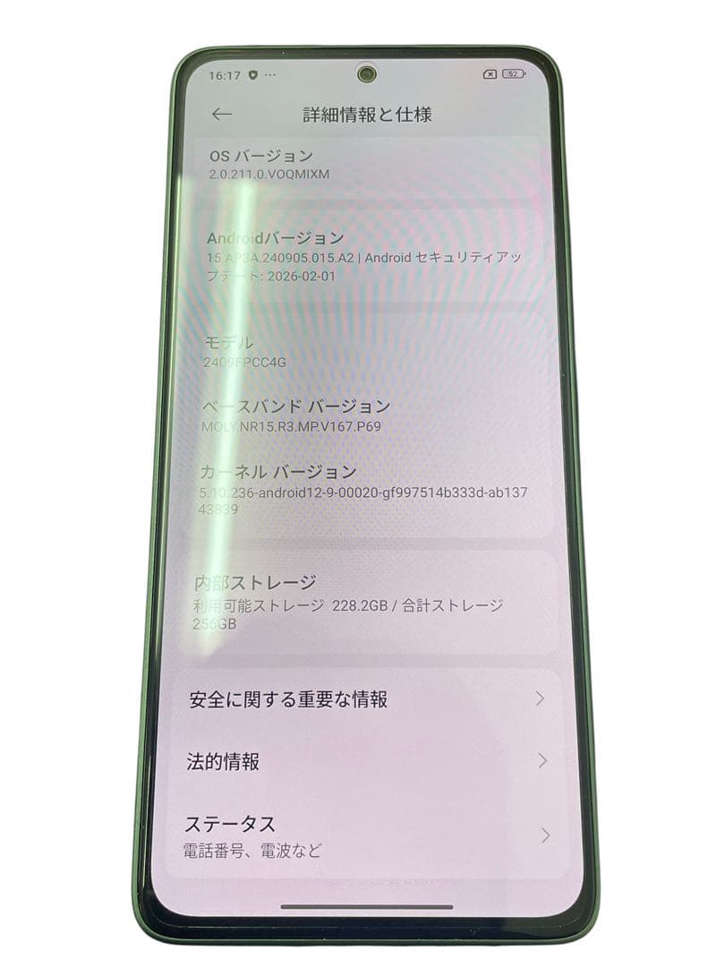 ⭕️POCO M7 Pro 5G 本体