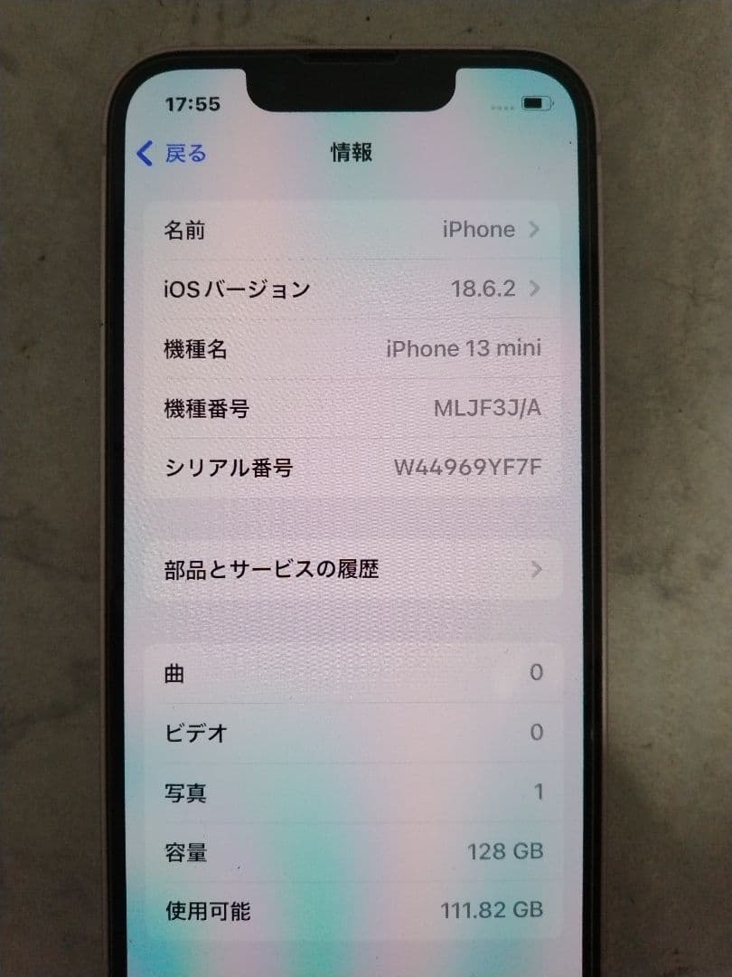 iPhone13mini Apple 128GB スマホ SIMフリー ピンク