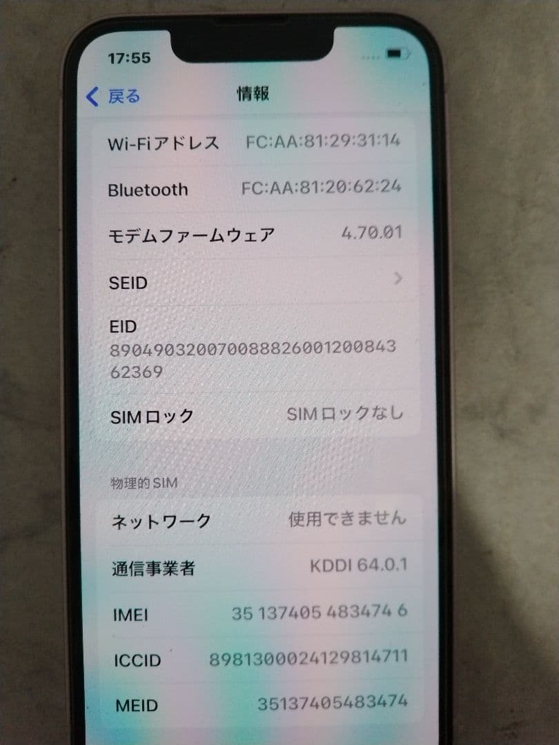 iPhone13mini Apple 128GB スマホ SIMフリー ピンク