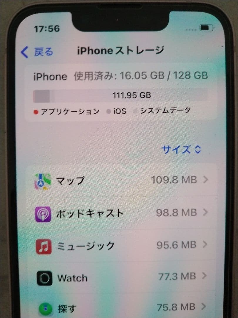 iPhone13mini Apple 128GB スマホ SIMフリー ピンク
