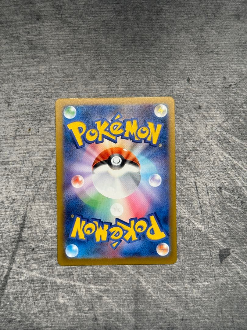 ポケモンカード インフェルノX メガリザードンXex mur