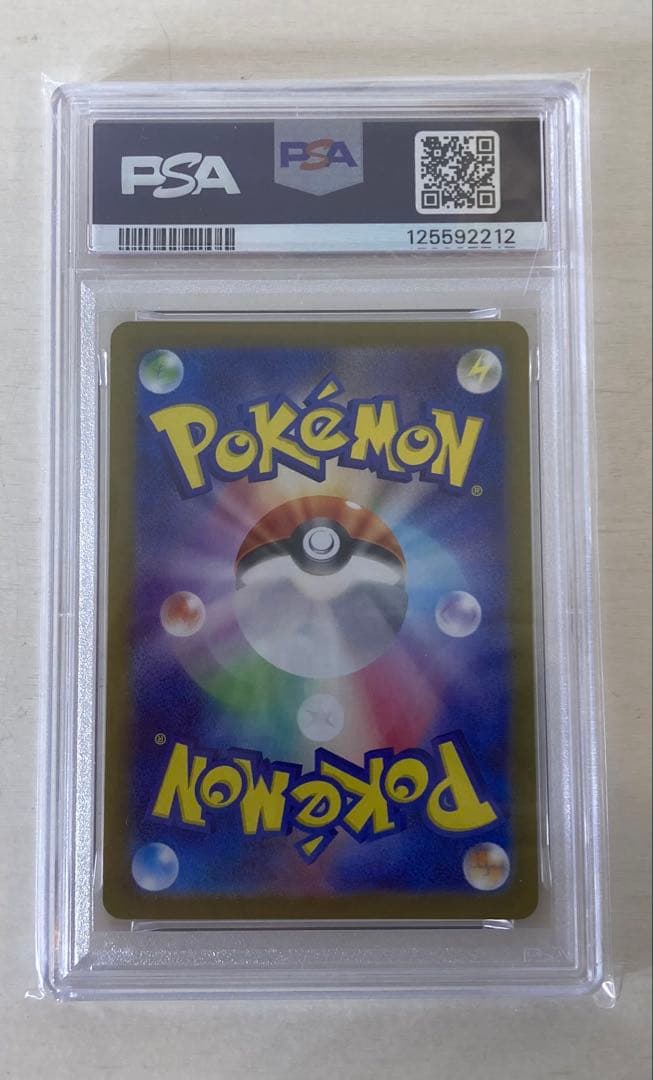シャワーズマスターボールミラー psa10