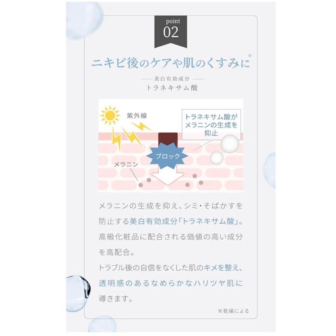 【新品】 ファビウス エクラシャルム 60g 4個セット オールインワン