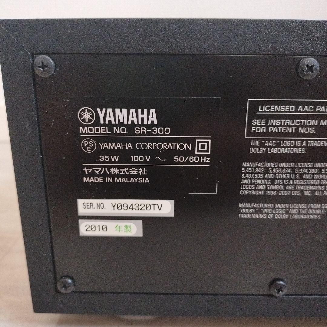 YAMAHA 2.1chスピーカーシステム ブラック YHT-S350
