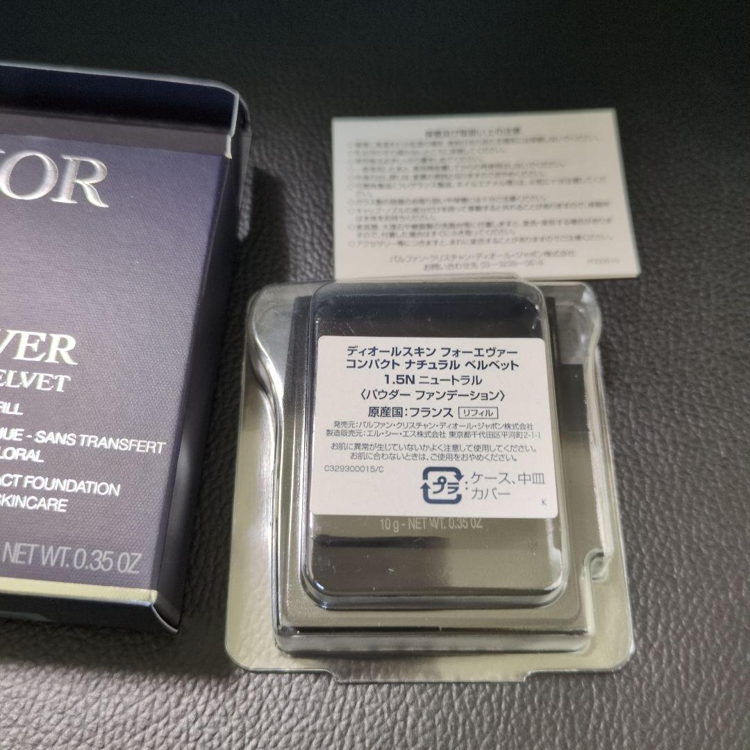 値下げしました！【新品】DIOR ディオール　パウダーファンデーション　リフィル