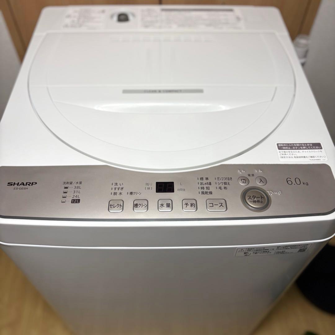 2024年製 洗濯機 一人暮らし 単身用 5kg 送料設置無料 シャープ