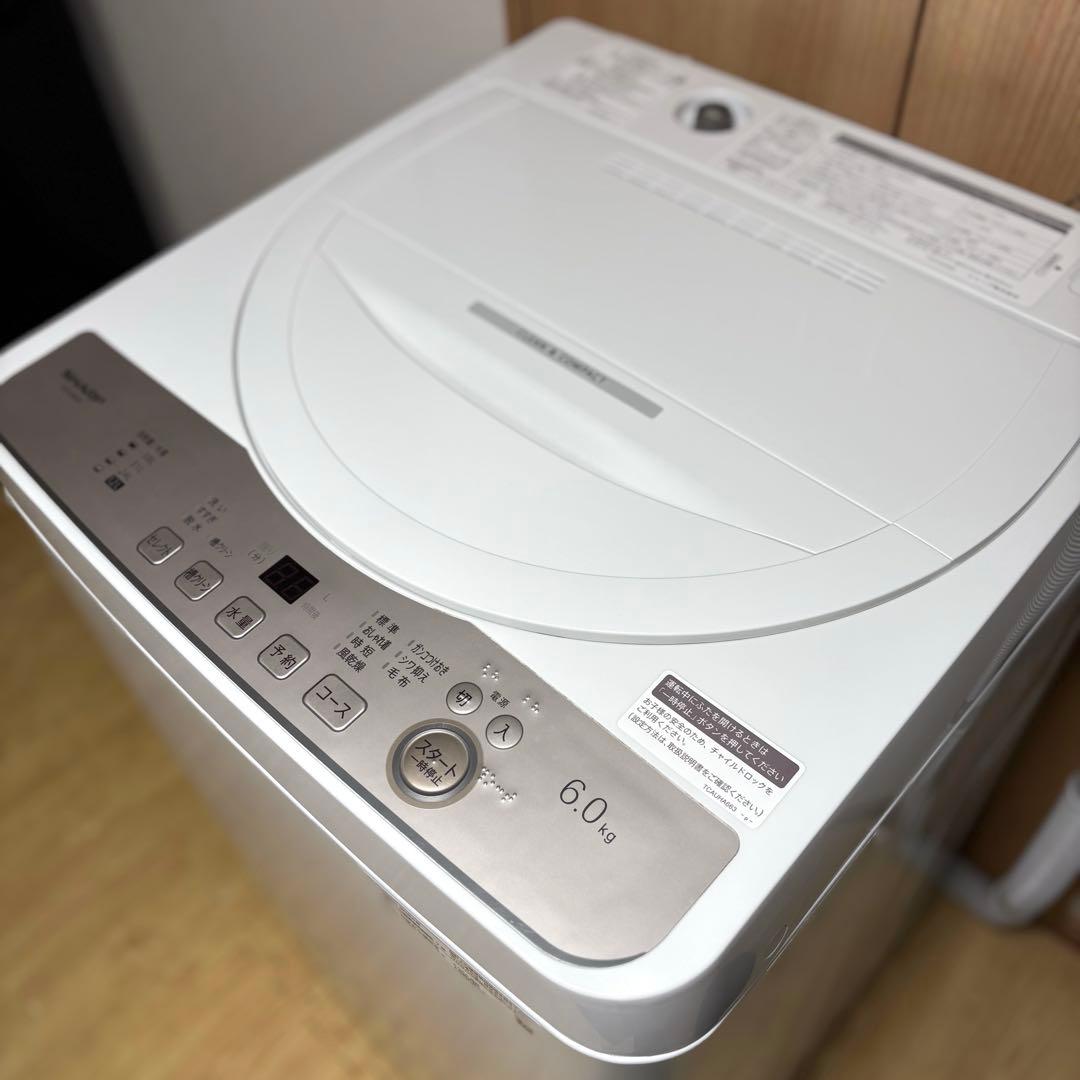 2024年製 洗濯機 一人暮らし 単身用 5kg 送料設置無料 シャープ