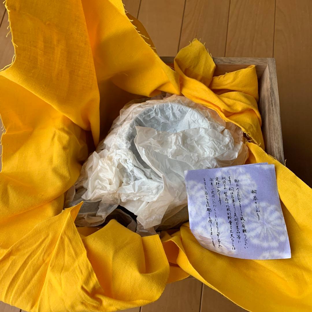 水差し　お茶道具　　木製箱付き　北越堂　未使用