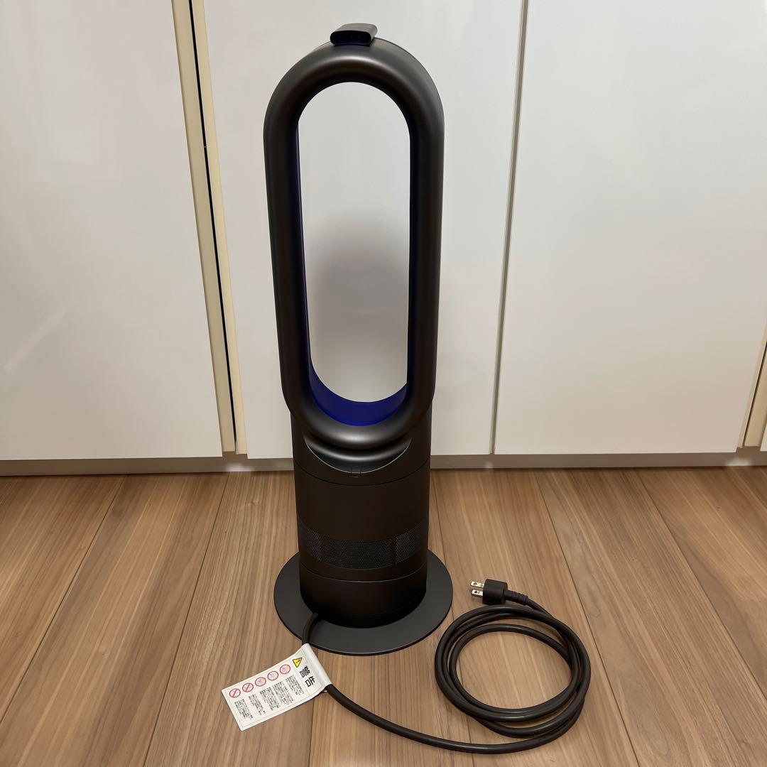 ダイソン　dyson hot + cool AM05 リモコン　動作確認済