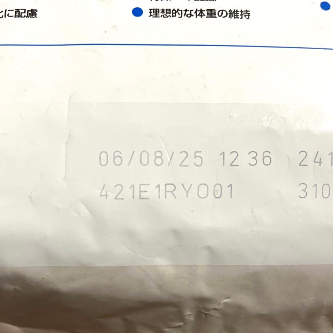 ロイヤルカナン FHN インドア ロングヘアー 猫用 4kg