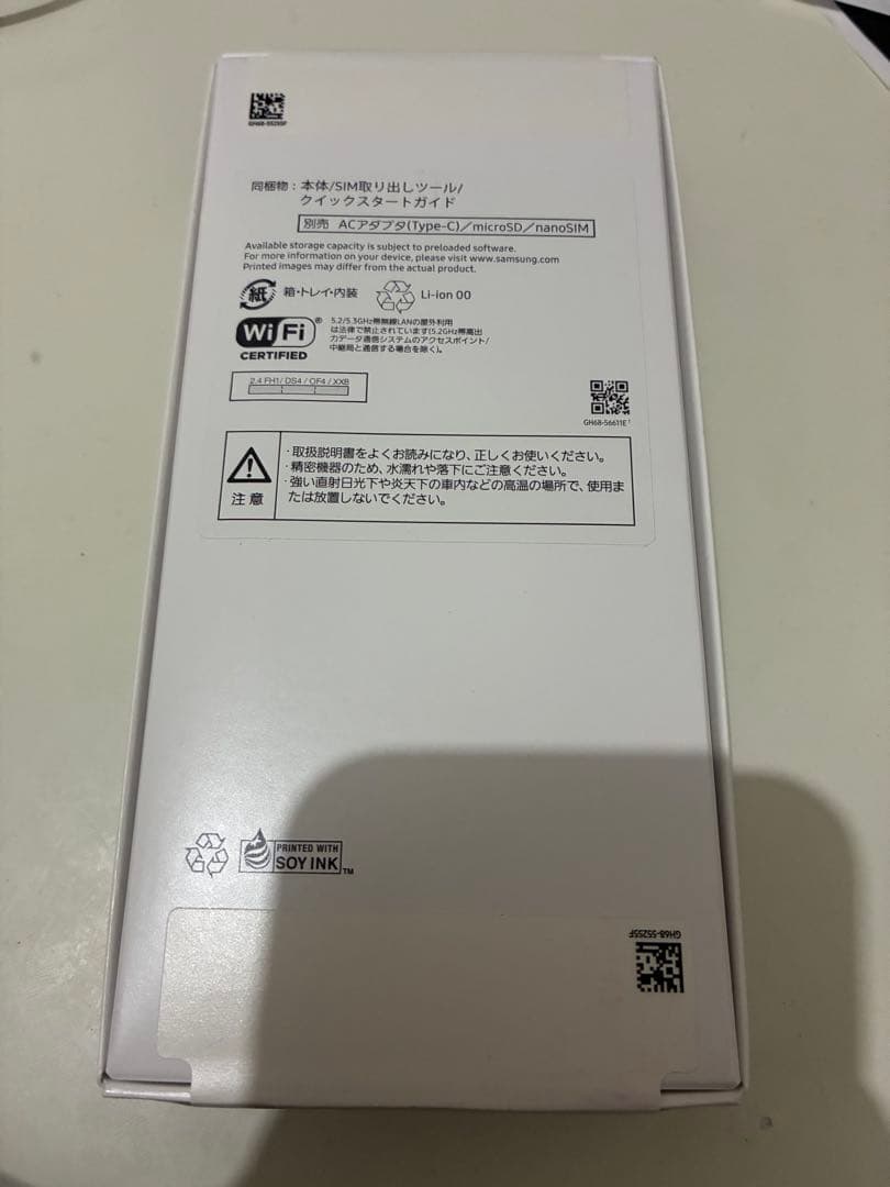 SAMSUNG Galaxy A25 5G ライトブルー SIMフリー 新品