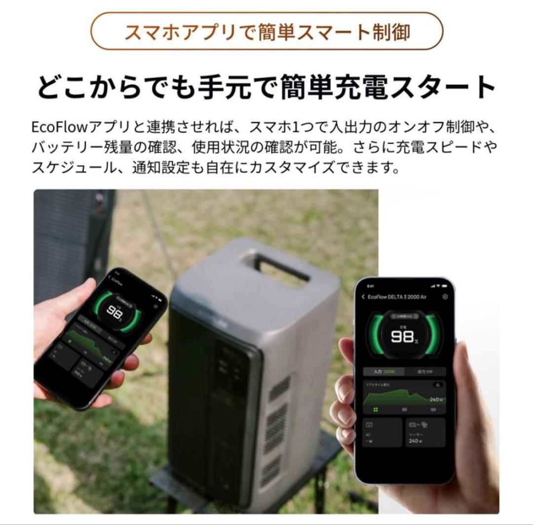 新品 EcoFlow DELTA 3 2000 Air エコフロー