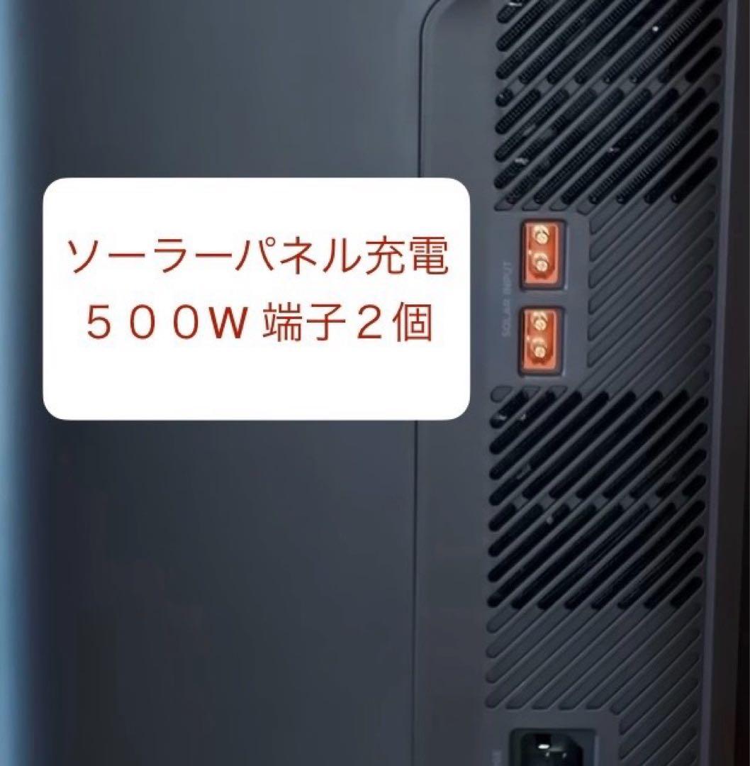 新品 EcoFlow DELTA 3 2000 Air エコフロー
