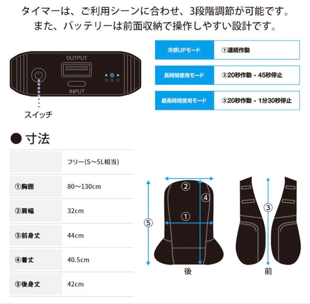 美品☆アイスマンプロX☆水冷服☆水冷ベスト☆熱中症暑さ対策バイク
