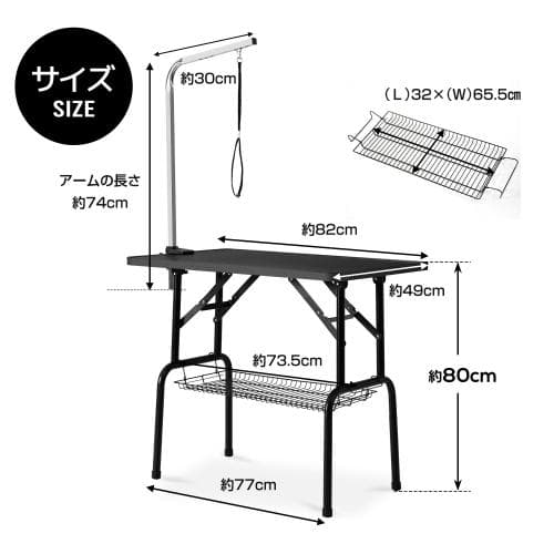 トリミングテーブル 折りたたみ トリミング台 トリミング 折り畳み【ブラック】