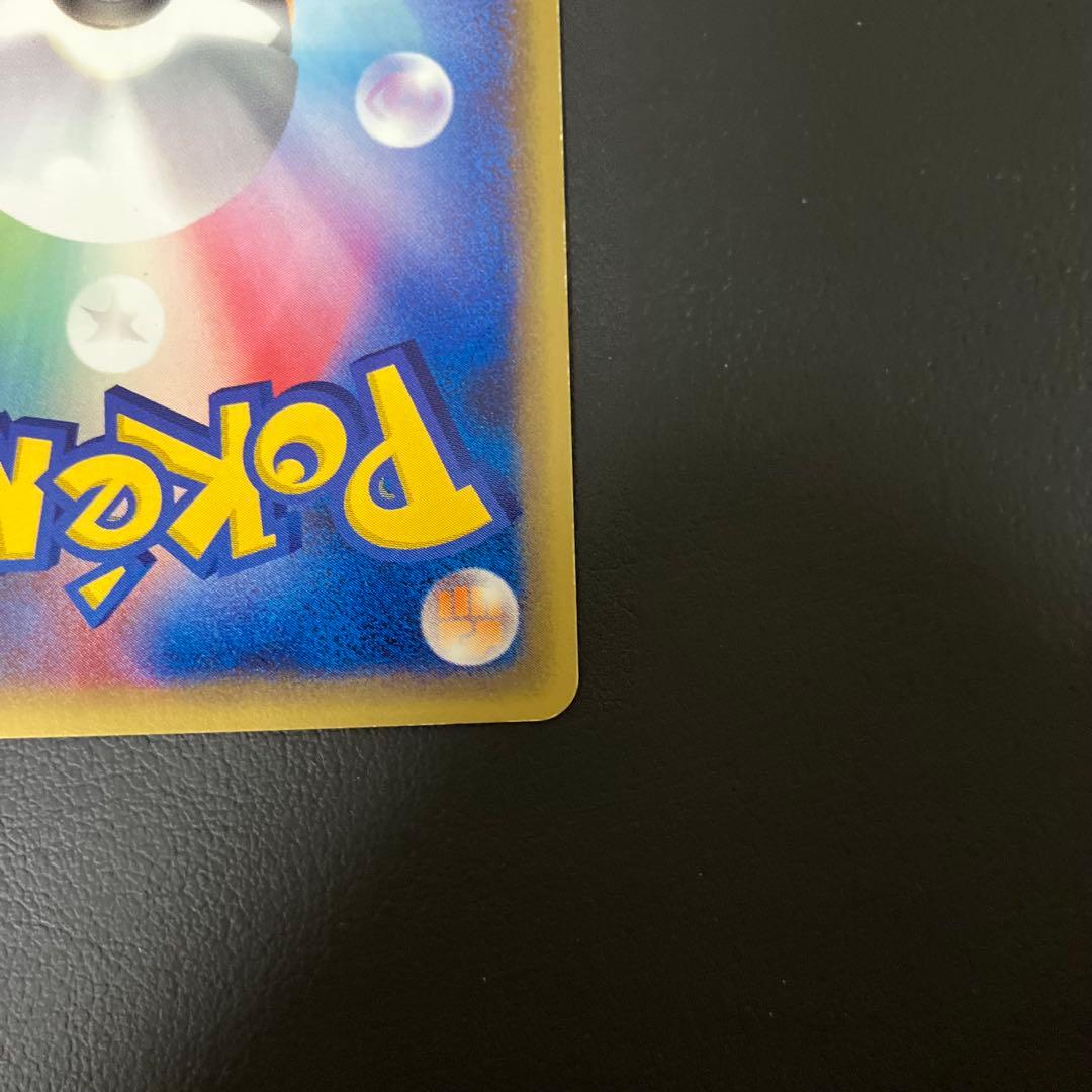 ゲンガー　085/128 eカード　ポケモンカード