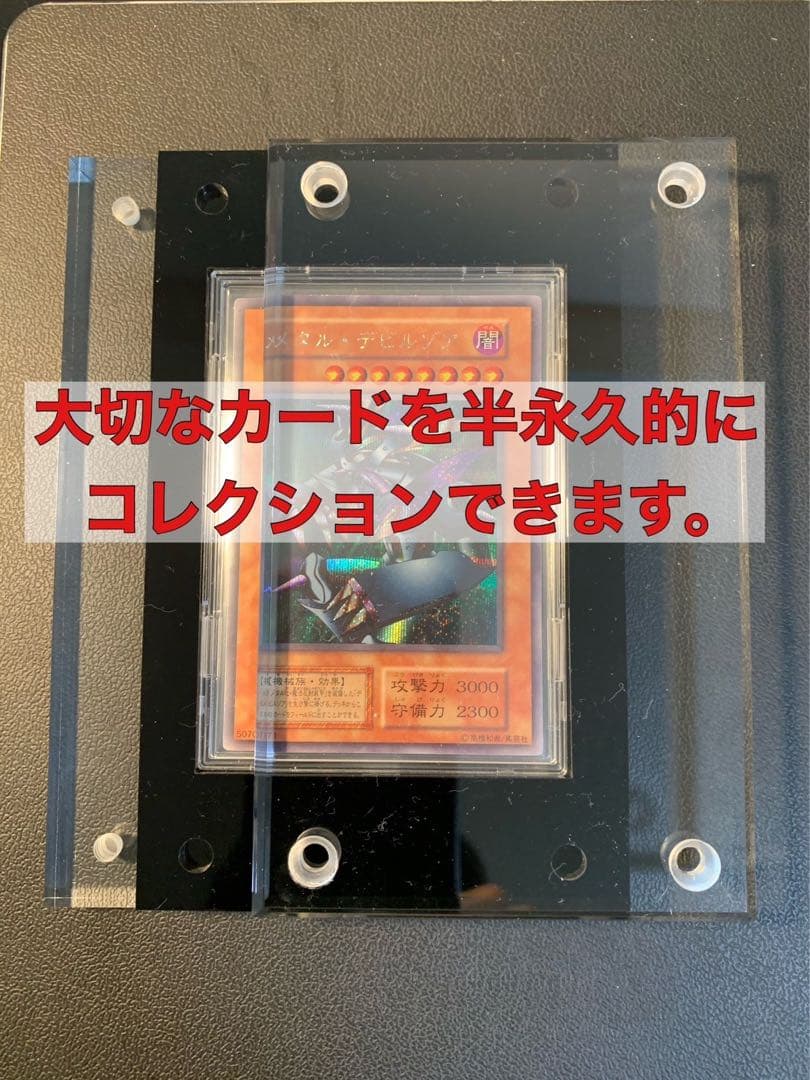 【最安】【5枚】アクリルフレーム　黒　遊戯王 wcs 初期　大会　青眼　黒竜