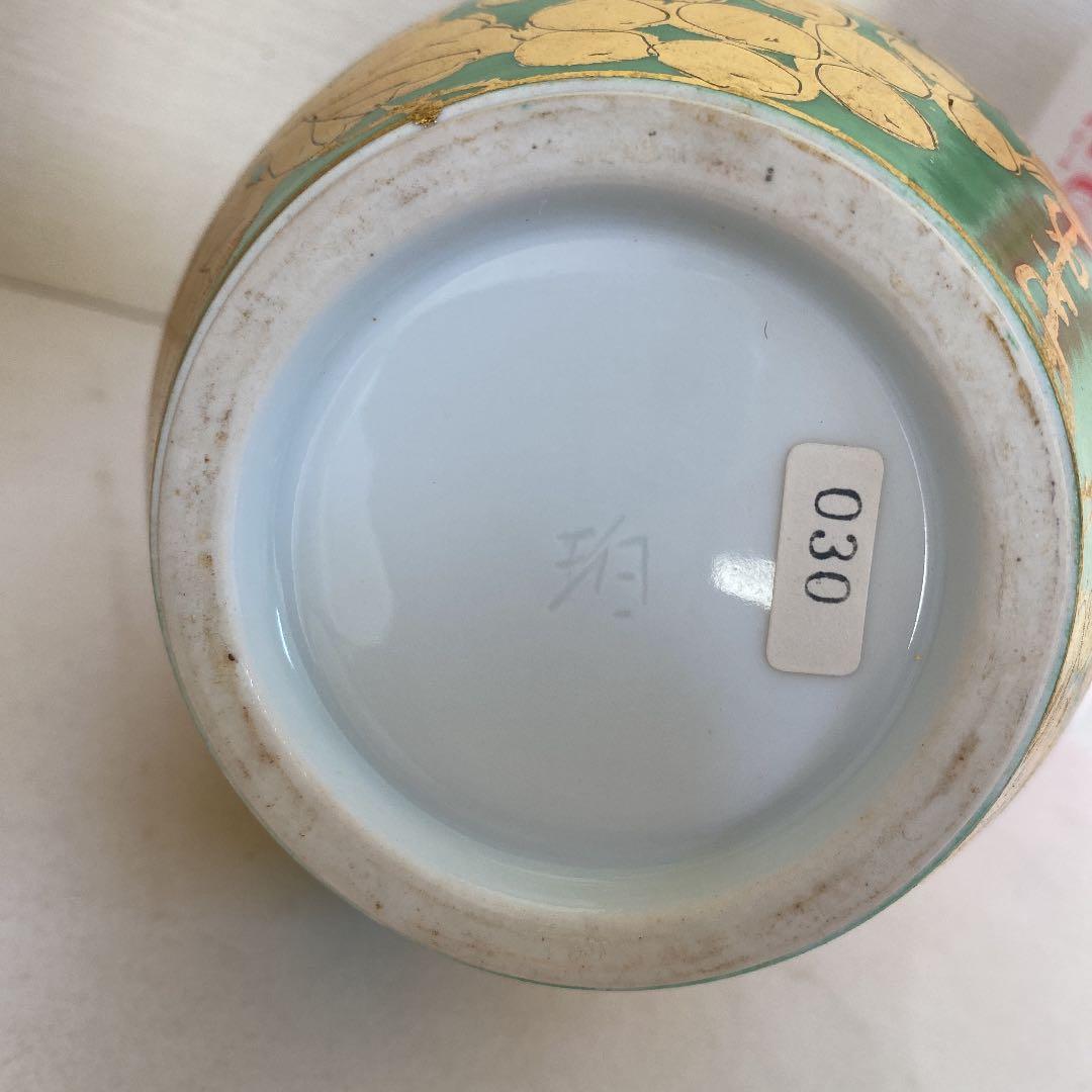 小野珀子