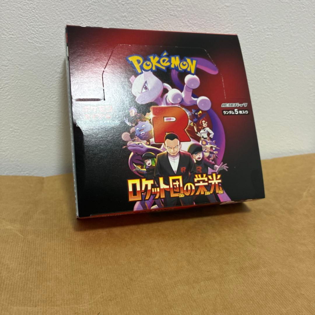 ポケモンカード ロケット団の栄光 シュリンク無しペリペリ付き