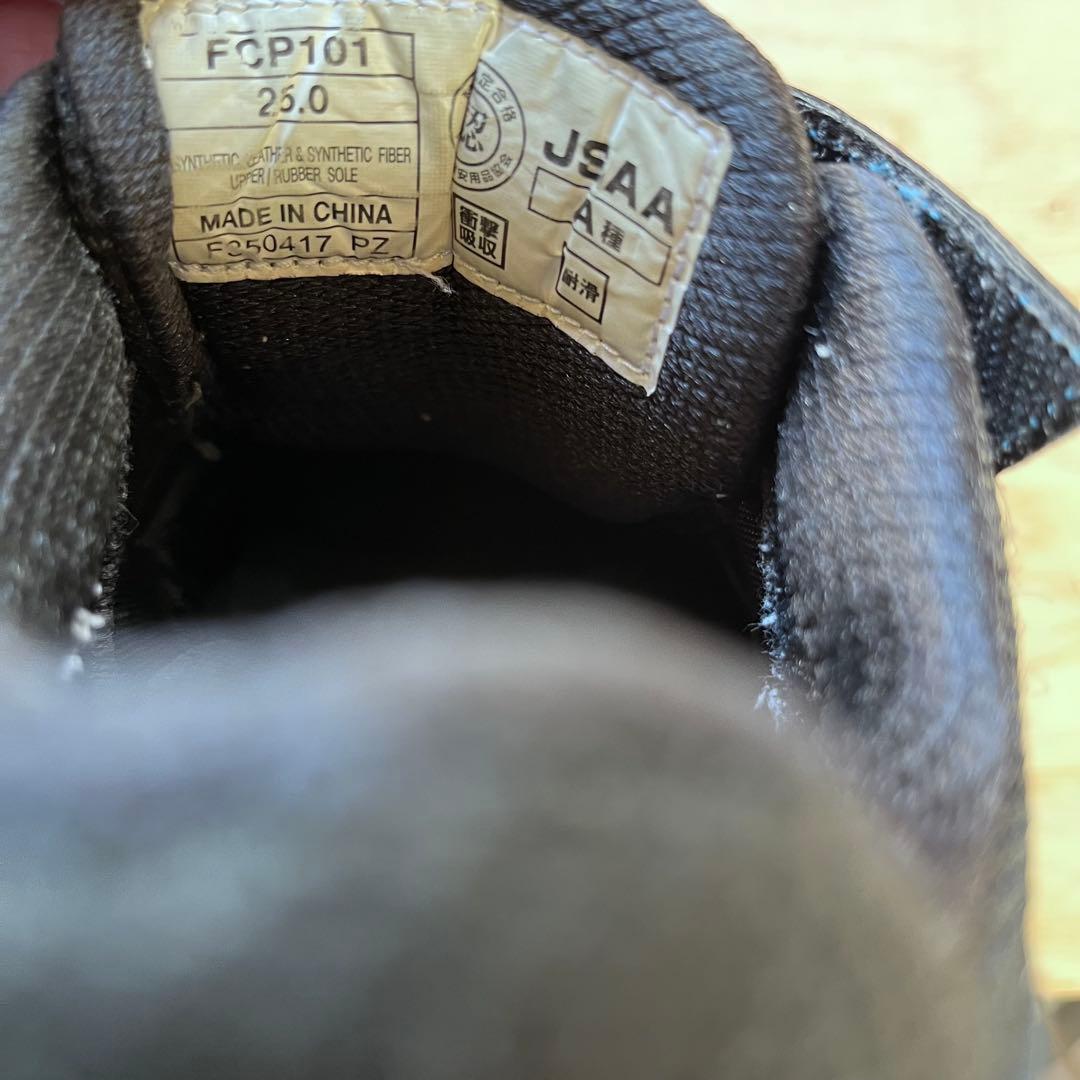 希少 asics ウィンジョブFCP101 安全靴 25 青