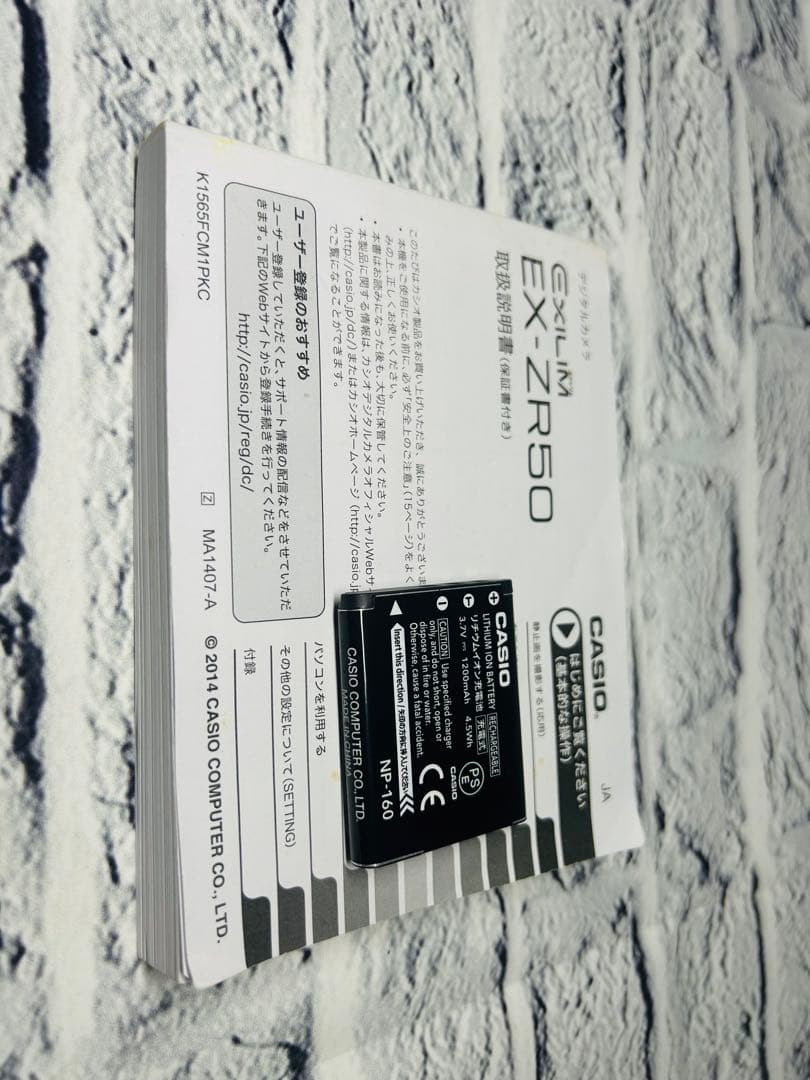 美品 CASIO カシオ EXILIM EX-50 デジタル ホワイト