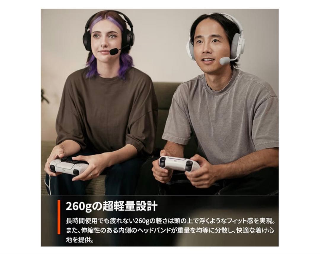 SteelSeries ゲーミングヘッドセット Arctis Nova 3PW