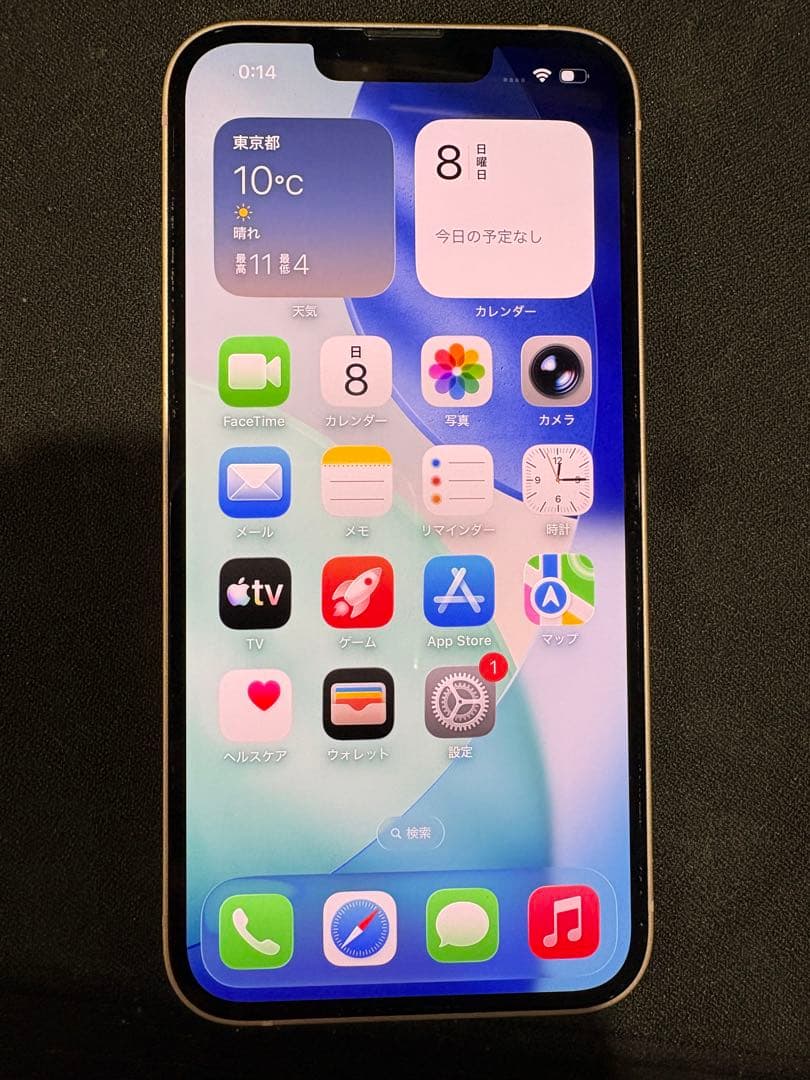 スマートフォン本体 Apple iPhone 13 256GB 83%