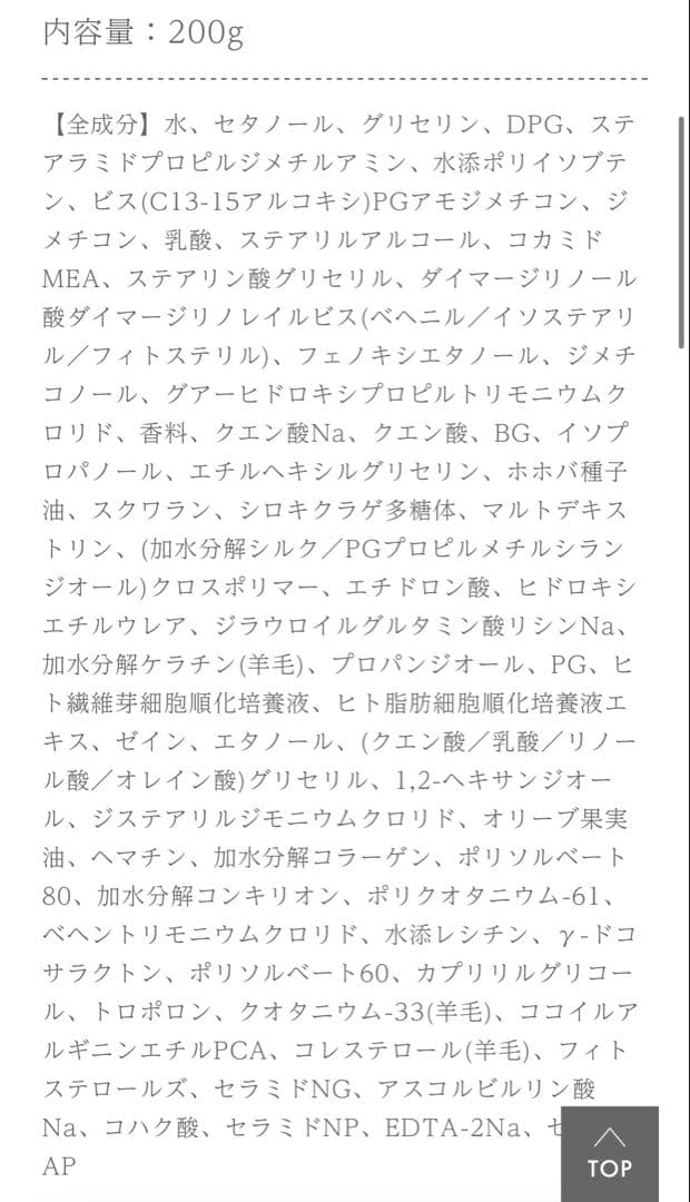 クララジャパン◡̈未使用シャンプートリートメントヘアマスクの3点セット