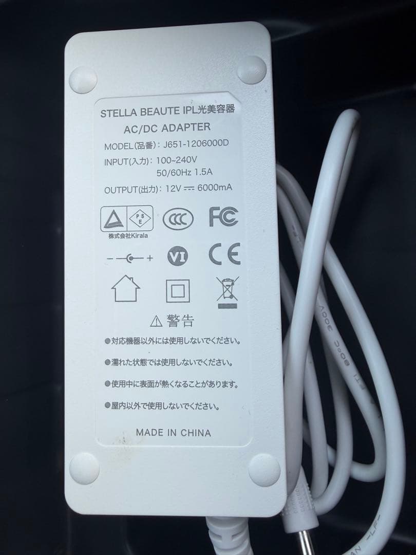 STELLA BEAUTE IPL光美容器