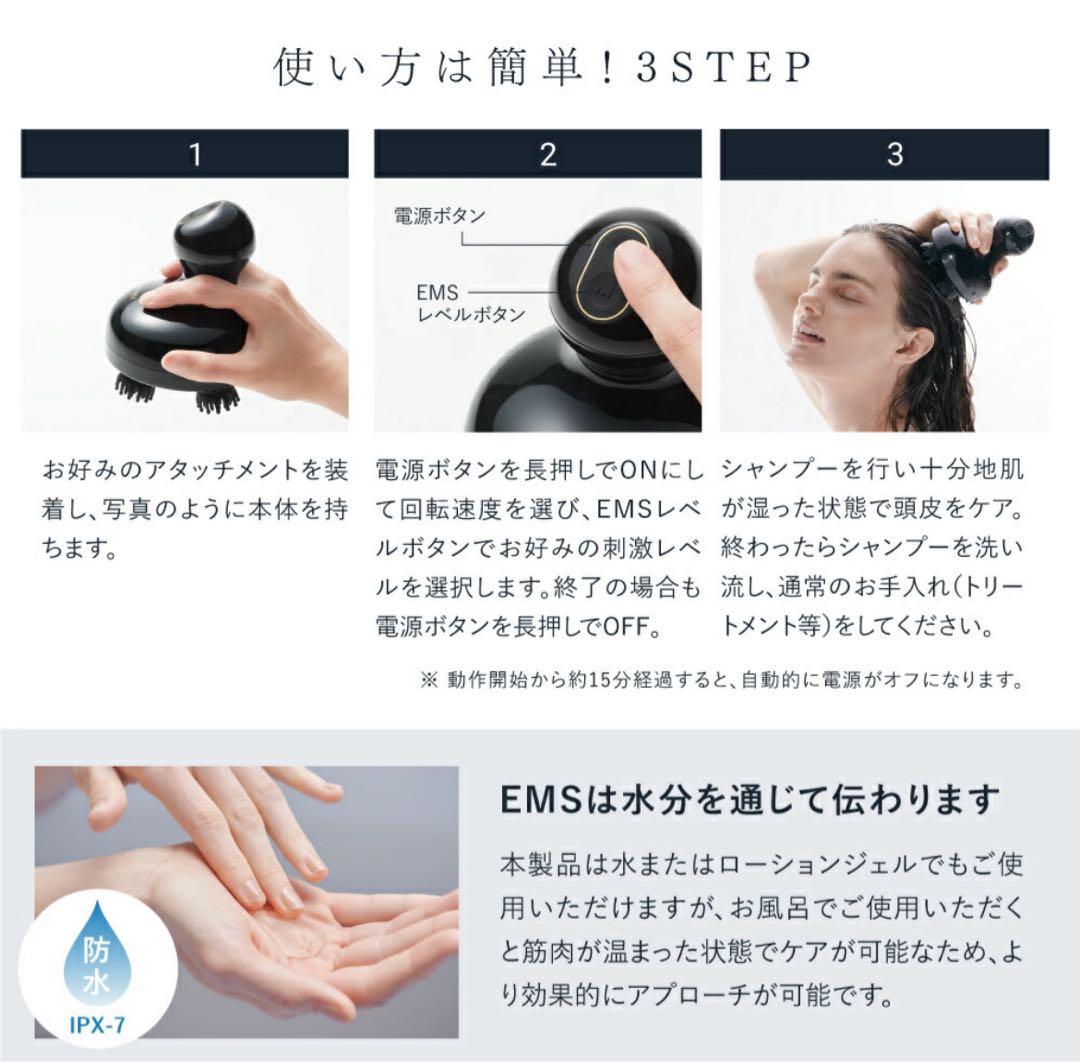 【最終セール！美品】MYTREX 電気針リフト 3種類のアタッチメント付