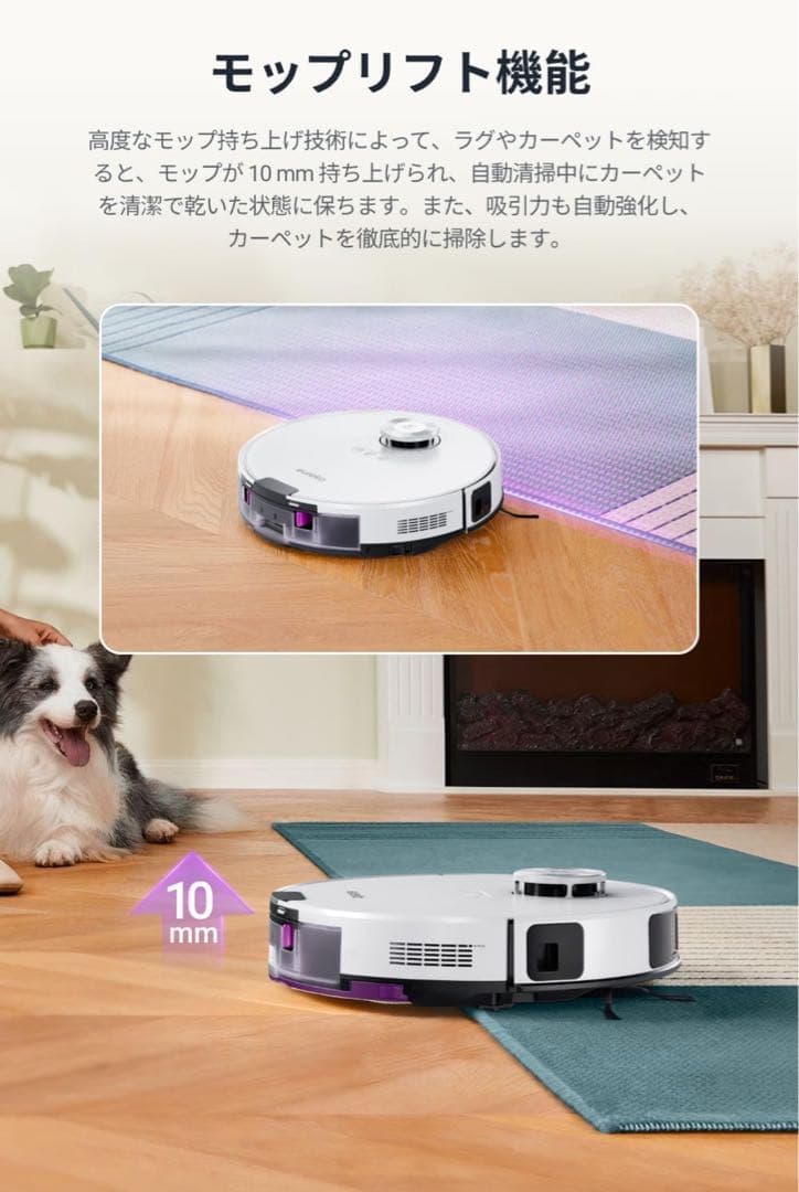 EUREKA（ユーリカ） E20PLUSロボット掃除機 強力吸引力 サイクロン式