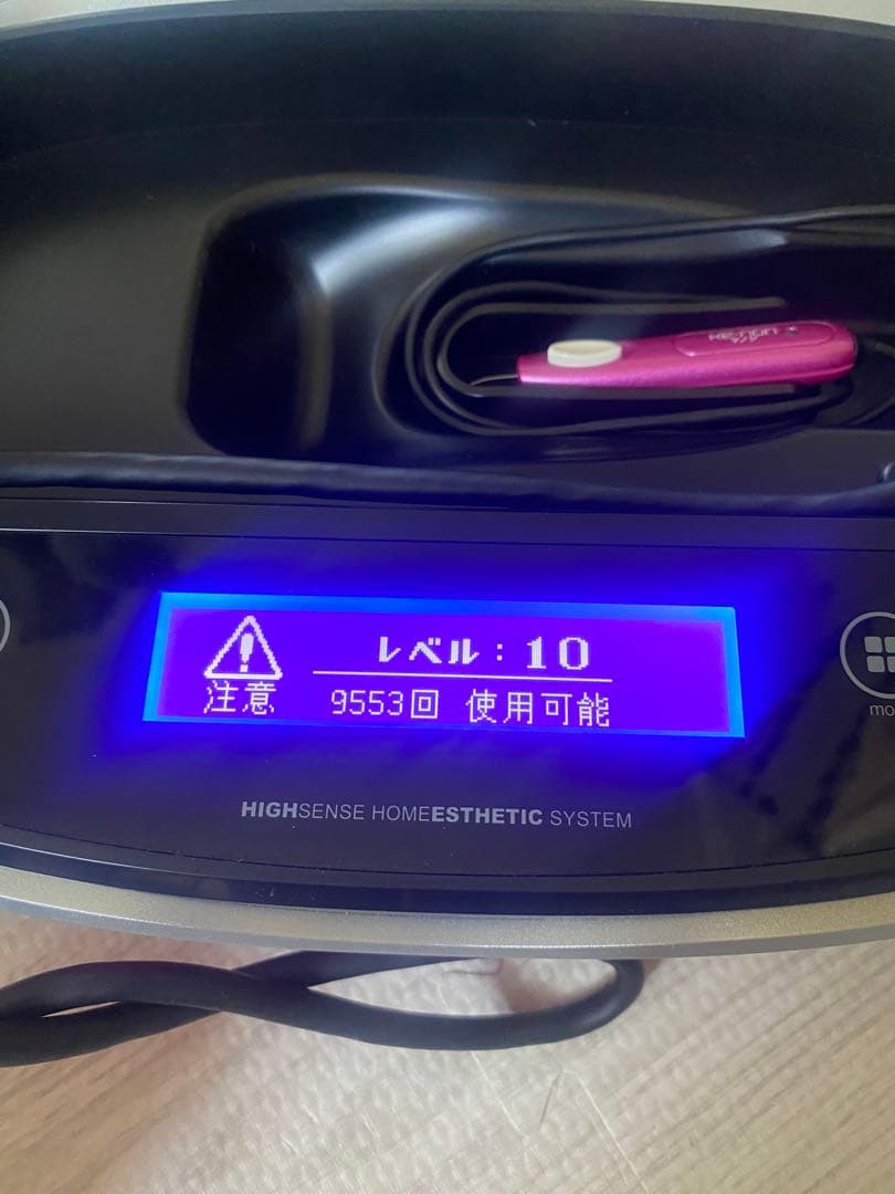 KE-NON 脱毛器 v6.0 ピンク　NIPL-2080