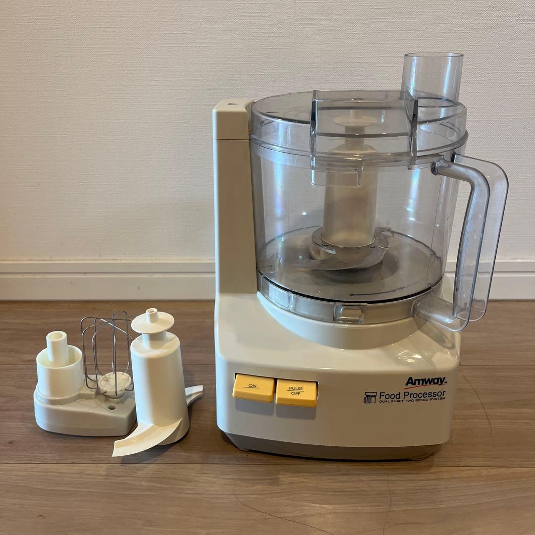Amway フードプロセッサー デュアルシャフト