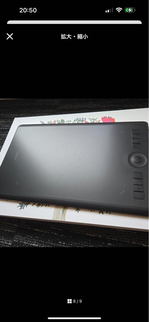 Wacom Intuos Pro 本体 pth-660