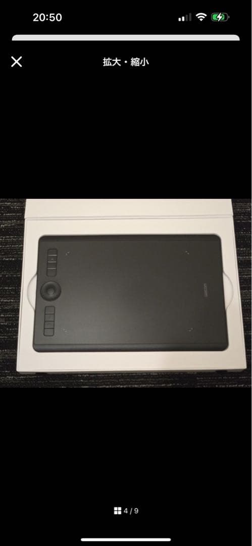 Wacom Intuos Pro 本体 pth-660