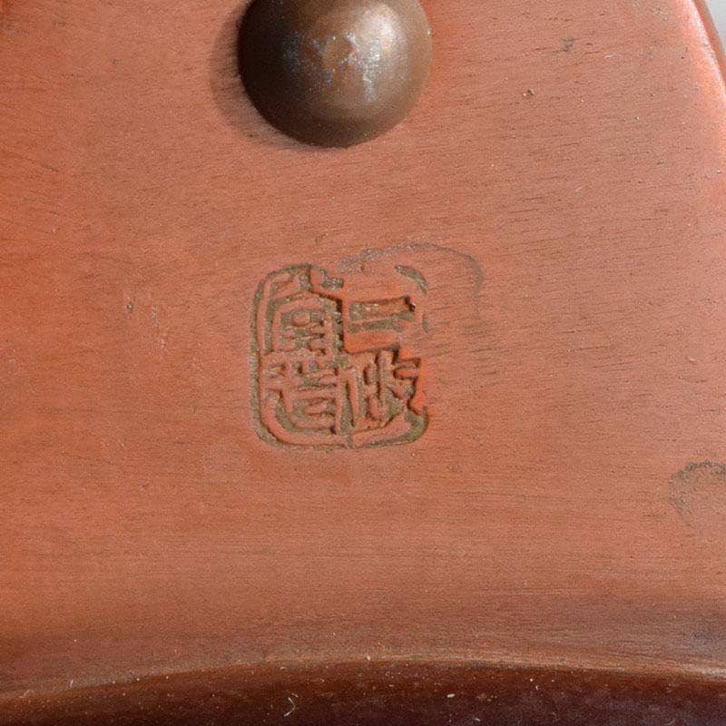 茶道具　一政堂　銅製　利休形　腰黒水注　共箱　V　R9573H