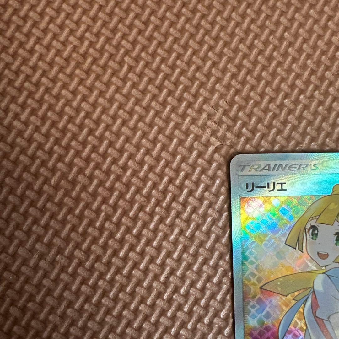 エクバリーリエSR