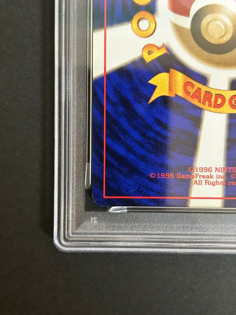 【PSA5】 コイキング　ポケモンカード 旧裏 初版 マークなし