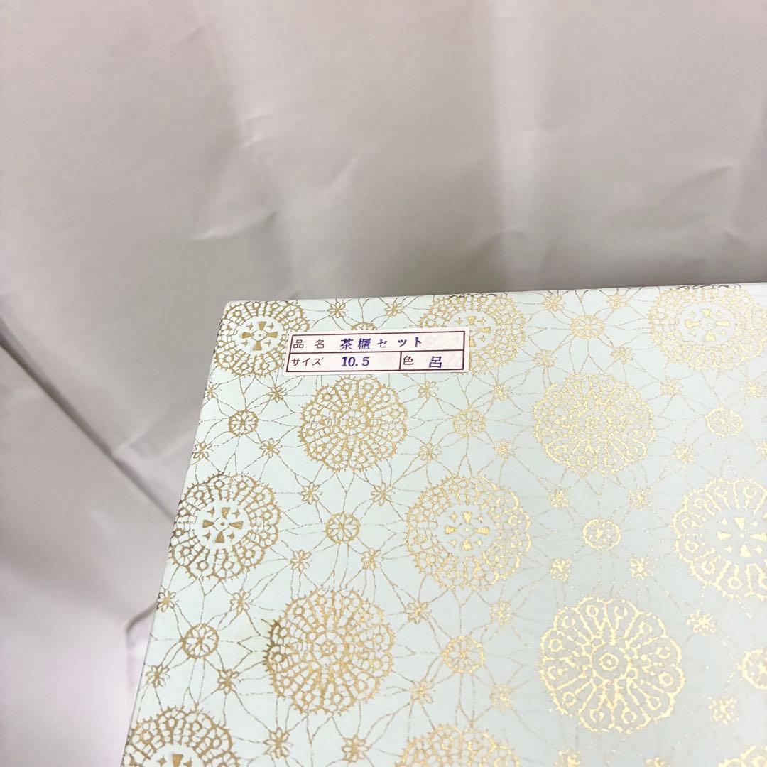 ♦️期間限定出品　津軽塗　漆器　うるし塗装　漆下地塗装　天然木　茶櫃セット
