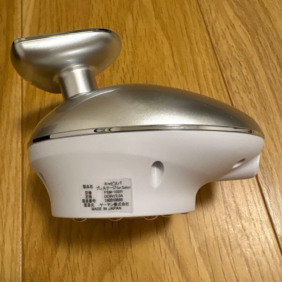 YAMAN Professional キャビスパプレステージ for Salon