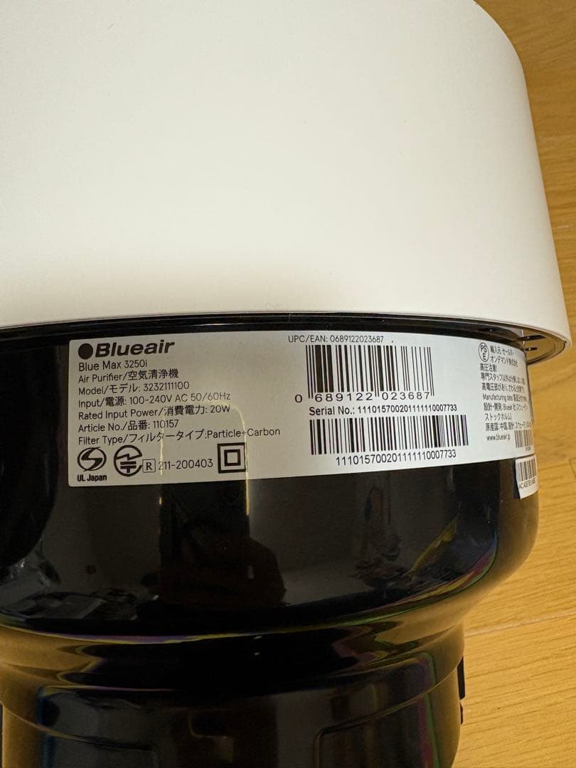 ブルーエアBlueair 空気清浄機 Blue Max 3350i