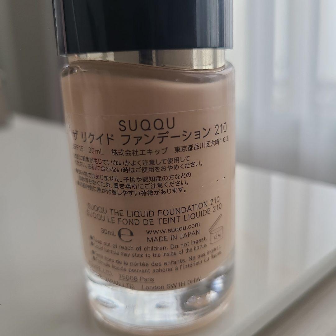 SUQQU ザ　リクイドファンデーション 210