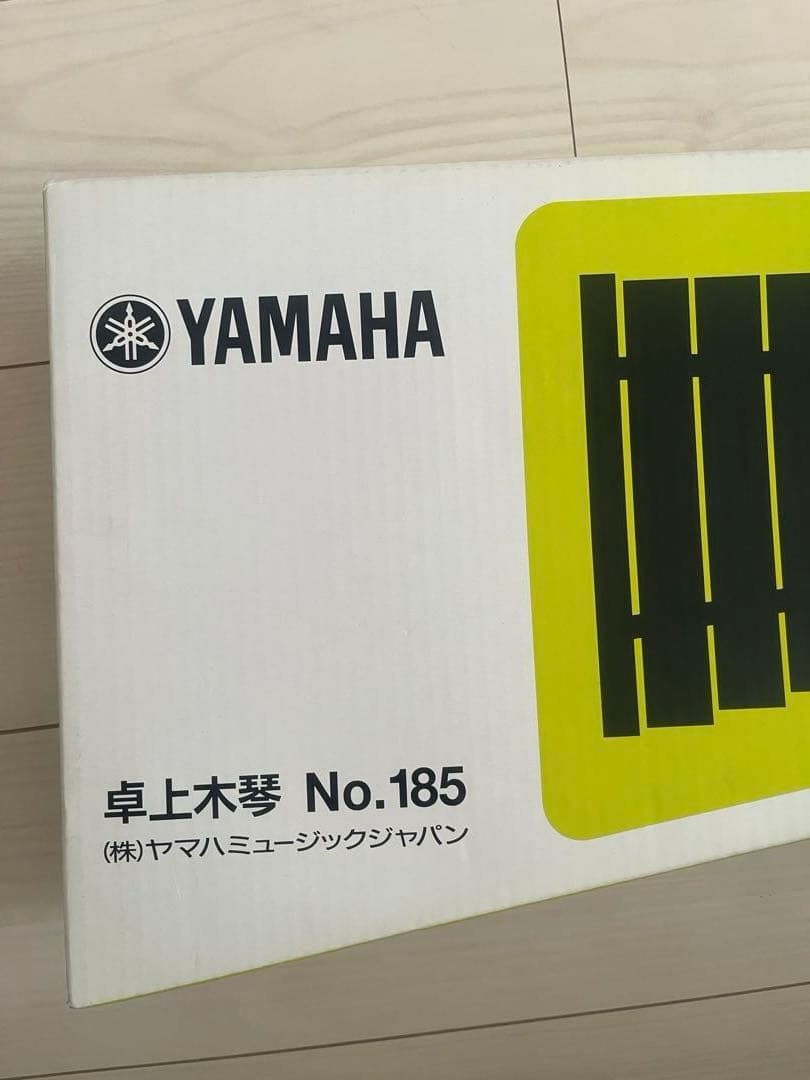 【送料込】状態良　YAMAHA 卓上木琴　NO.185 マーチング練習